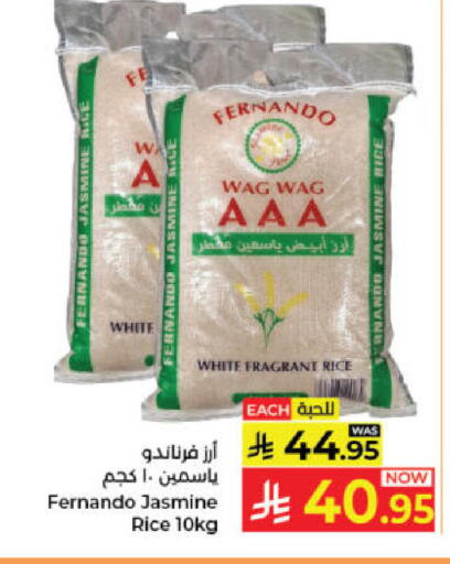 available at Kabayan Hypermarket in KSA, Saudi Arabia, Saudi - Jeddah