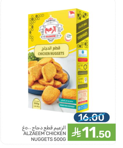 available at  مـزايــا in مملكة العربية السعودية, السعودية, سعودية - سيهات