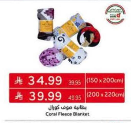 available at هايبر بنده in مملكة العربية السعودية, السعودية, سعودية - خميس مشيط