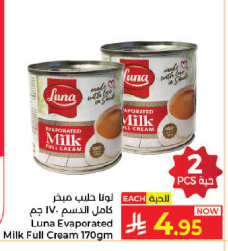 available at Kabayan Hypermarket in KSA, Saudi Arabia, Saudi - Jeddah