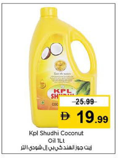 Coconut available at Last Chance  in UAE - Fujairah