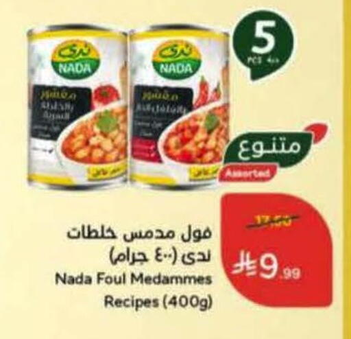 available at Hyper Panda in KSA, Saudi Arabia, Saudi - Al-Kharj