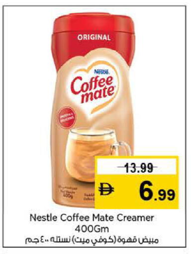 available at Last Chance  in UAE - Fujairah