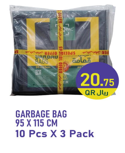 available at سيتي هايبرماركت in قطر - الشمال