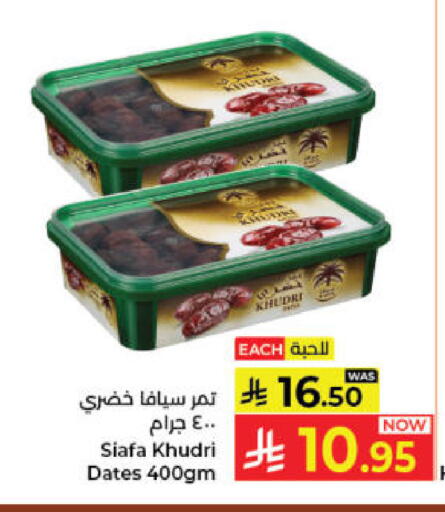 available at Kabayan Hypermarket in KSA, Saudi Arabia, Saudi - Jeddah