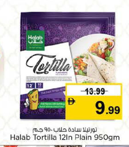 available at نستو هايبرماركت in الإمارات العربية المتحدة , الامارات - أبو ظبي