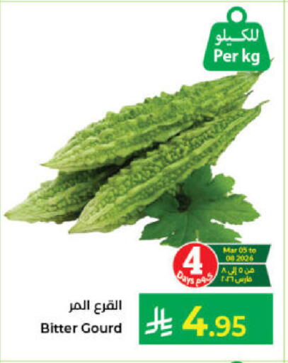 available at Kabayan Hypermarket in KSA, Saudi Arabia, Saudi - Jeddah