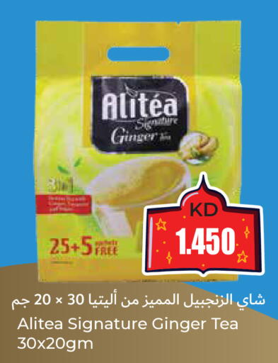 Ginger available at 4 سيف مارت in الكويت - مدينة الكويت