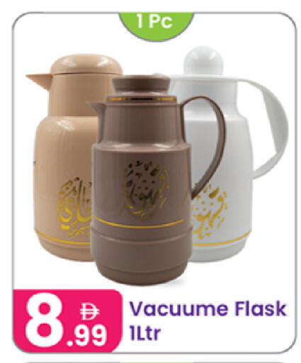 available at النهدة للهدايا in الإمارات العربية المتحدة , الامارات - دبي