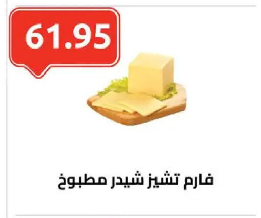 available at الهواري in Egypt - القاهرة