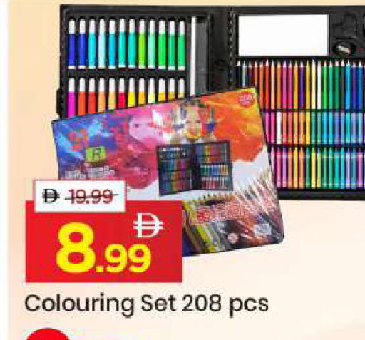 available at مارك & سيف in الإمارات العربية المتحدة , الامارات - الشارقة / عجمان