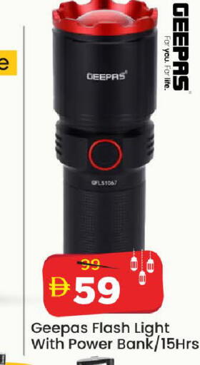 available at مارك & سيف in الإمارات العربية المتحدة , الامارات - الشارقة / عجمان