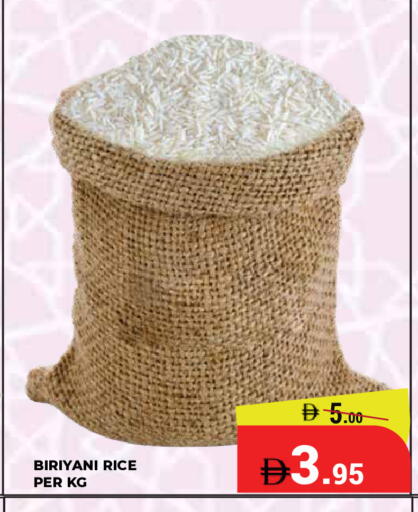 available at كيرالا هايبرماركت in الإمارات العربية المتحدة , الامارات - رَأْس ٱلْخَيْمَة