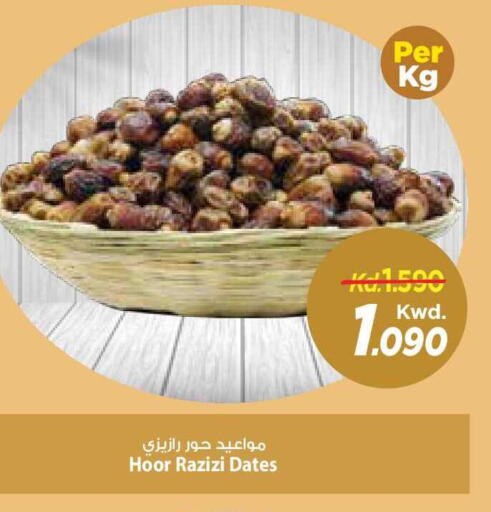 available at Mark & Save in Kuwait - Kuwait City