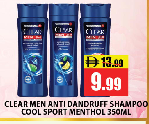 available at Leptis Hypermarket  in UAE - Ras al Khaimah