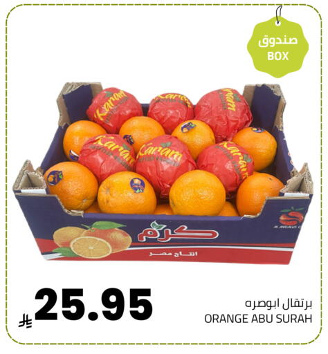 Orange available at Astra Markets in KSA, Saudi Arabia, Saudi - Tabuk