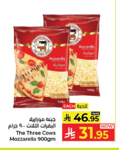 available at Kabayan Hypermarket in KSA, Saudi Arabia, Saudi - Jeddah