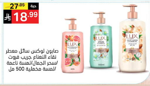 available at نوري سوبر ماركت‎ in مملكة العربية السعودية, السعودية, سعودية - مكة المكرمة