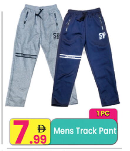 available at Everyday Center in UAE - Ras al Khaimah