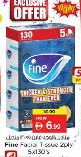 available at نستو هايبرماركت in الإمارات العربية المتحدة , الامارات - أبو ظبي