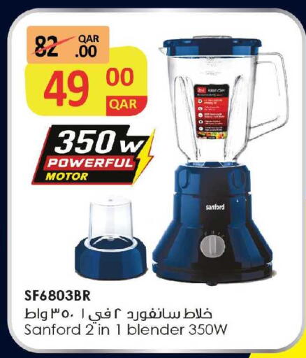 available at Ansar Gallery in Qatar - Al Shamal