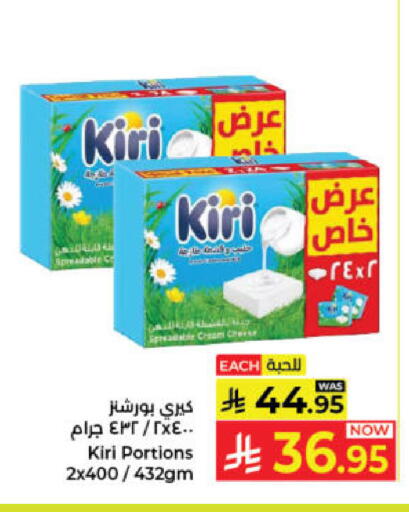 available at Kabayan Hypermarket in KSA, Saudi Arabia, Saudi - Jeddah