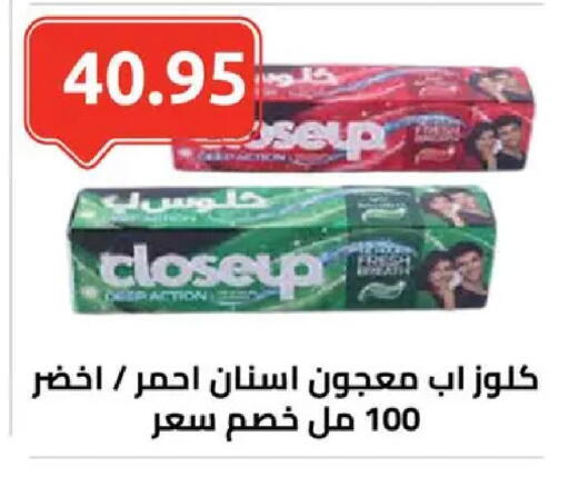 available at الهواري in Egypt - القاهرة