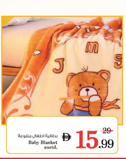 available at Nesto Hypermarket in UAE - Al Ain