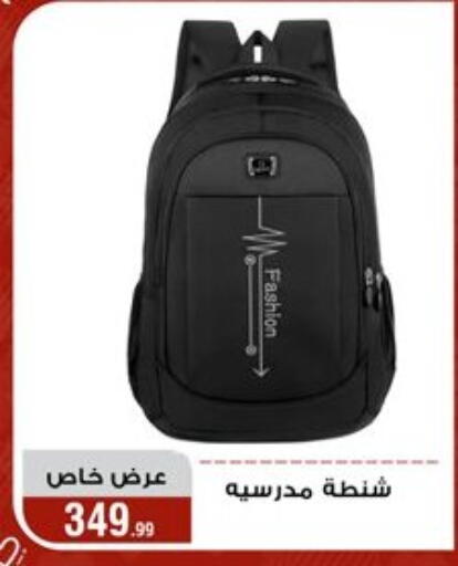 available at المرشدي in Egypt - القاهرة