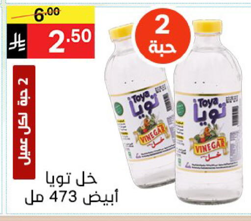 available at نوري سوبر ماركت‎ in مملكة العربية السعودية, السعودية, سعودية - مكة المكرمة