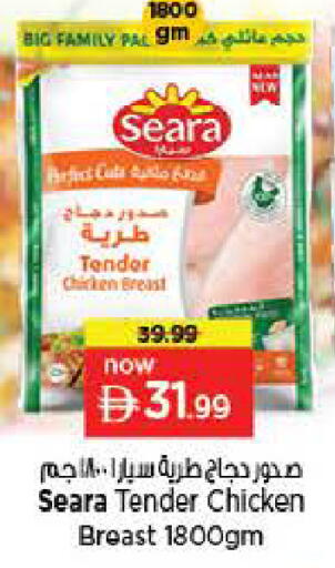 available at Last Chance  in UAE - Fujairah