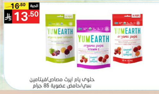 available at نوري سوبر ماركت‎ in مملكة العربية السعودية, السعودية, سعودية - مكة المكرمة