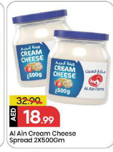 available at مارك & سيف in الإمارات العربية المتحدة , الامارات - الشارقة / عجمان