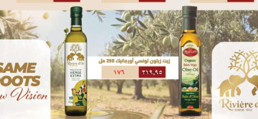 available at سعودي سوبرماركت in Egypt - القاهرة