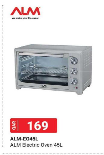 available at Ansar Gallery in Qatar - Al Shamal