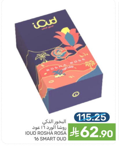 available at  مـزايــا in مملكة العربية السعودية, السعودية, سعودية - سيهات