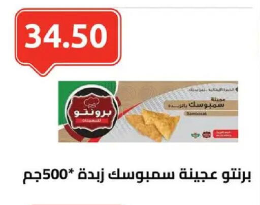 available at الهواري in Egypt - القاهرة