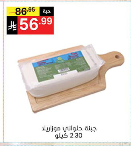 available at نوري سوبر ماركت‎ in مملكة العربية السعودية, السعودية, سعودية - مكة المكرمة