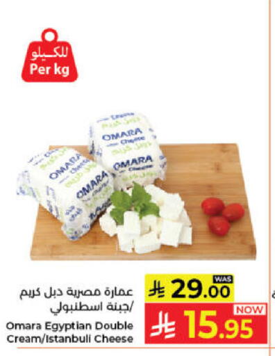available at Kabayan Hypermarket in KSA, Saudi Arabia, Saudi - Jeddah