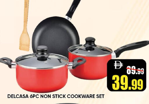 available at Leptis Hypermarket  in UAE - Al Ain