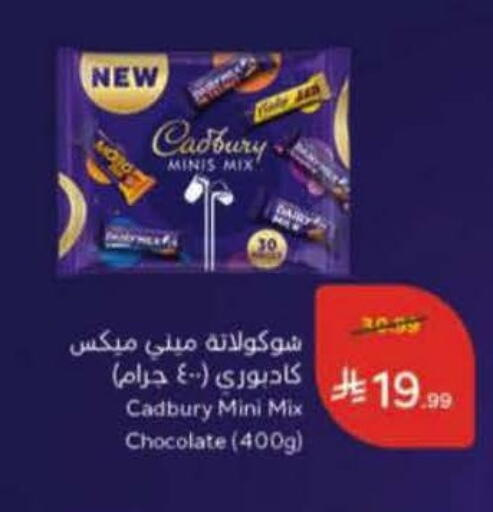 available at Hyper Panda in KSA, Saudi Arabia, Saudi - Yanbu