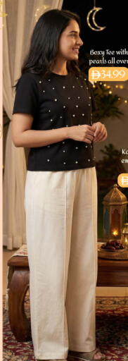 available at مارك & سيف in الإمارات العربية المتحدة , الامارات - أبو ظبي