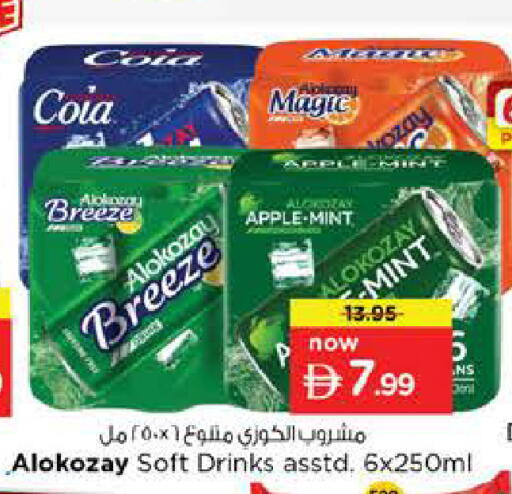 Apple Mint available at Nesto Hypermarket in UAE - Abu Dhabi