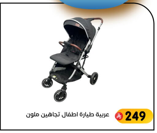 available at Family Discount in KSA, Saudi Arabia, Saudi - Dammam