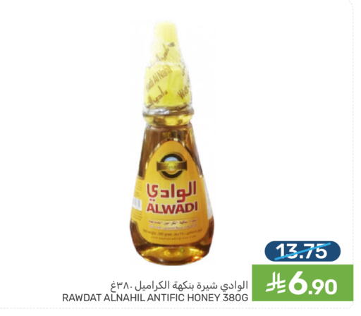 available at  مـزايــا in مملكة العربية السعودية, السعودية, سعودية - سيهات