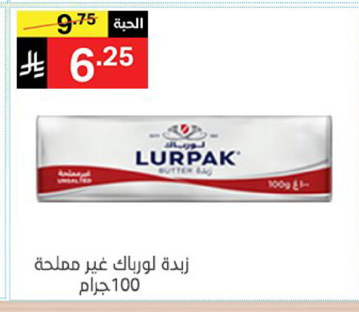 available at نوري سوبر ماركت‎ in مملكة العربية السعودية, السعودية, سعودية - جدة