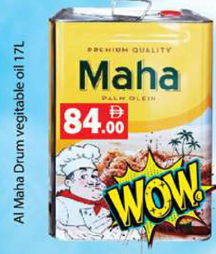 available at Gulf Hypermarket LLC in UAE - Ras al Khaimah