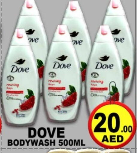 available at جرين جيفت متجر أقسام in الإمارات العربية المتحدة , الامارات - دبي