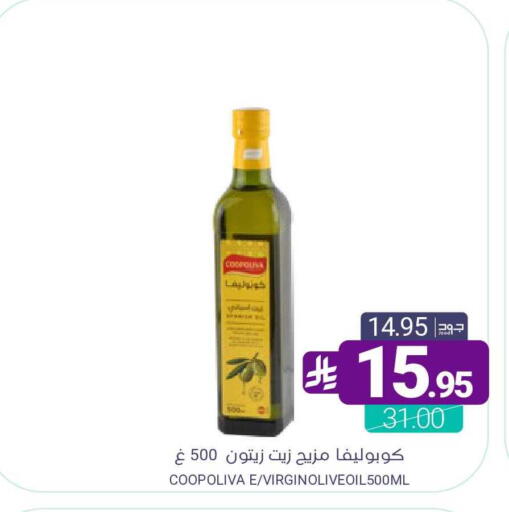 available at اسواق المنتزه in مملكة العربية السعودية, السعودية, سعودية - سيهات