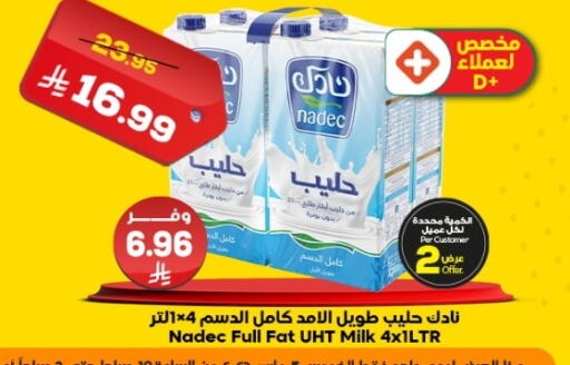 available at Dukan in KSA, Saudi Arabia, Saudi - Yanbu